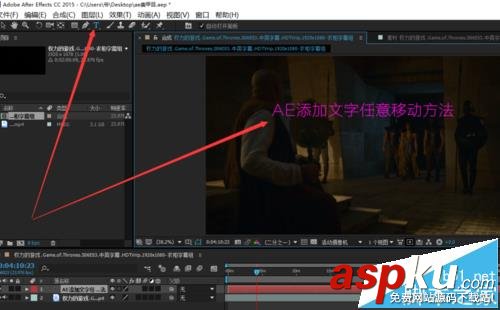 ae,文字