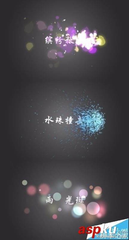 爱剪辑,配音