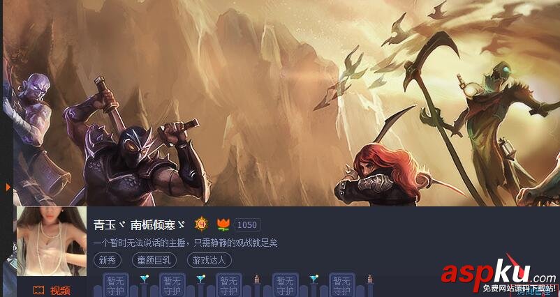 龙珠直播,提现