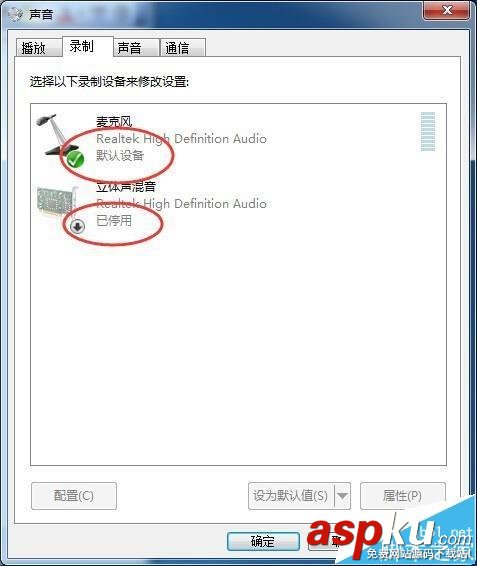 camtasia,studio,音频