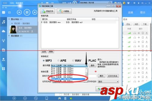 录音文件