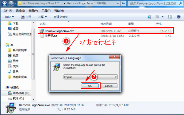 removelogonow,视频去水印