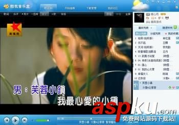 酷狗k歌,音频输出,声音输入