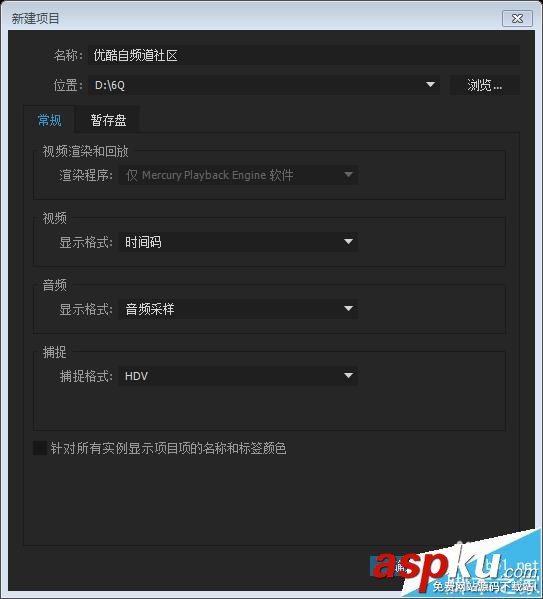 Premiere,编辑视频