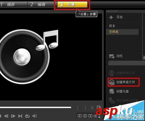 会声会影,PPT