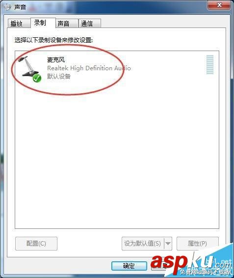 camtasia,studio,音频