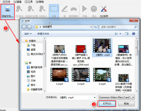 removelogonow,视频去水印