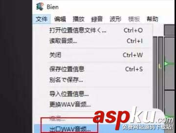 Bien,音乐
