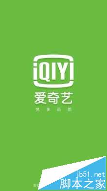 爱奇艺,账号,解封