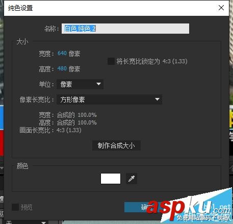 AE,威亚,水印