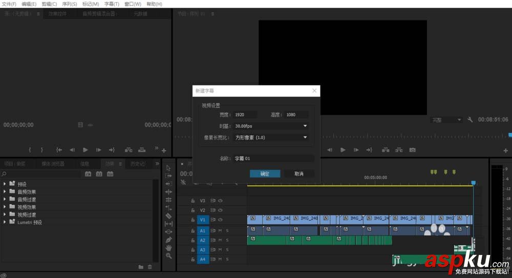 Premiere,字幕,视频