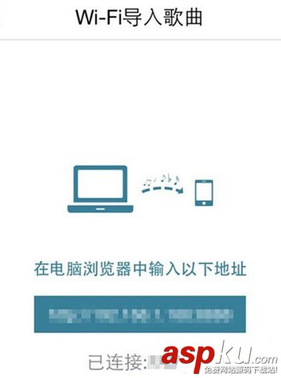 天天动听,本地歌曲