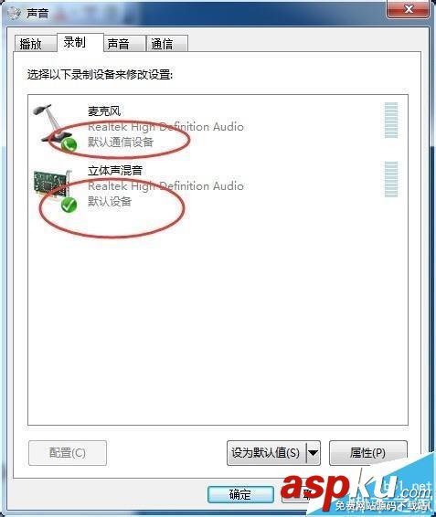 camtasia,studio,音频