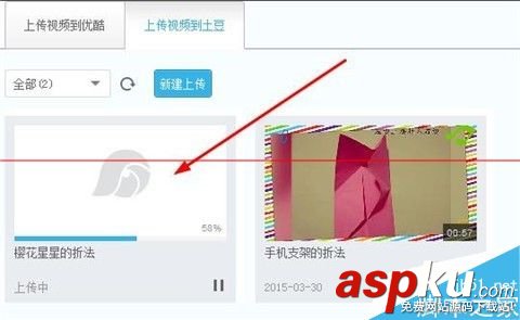 优酷,mv,优酷土豆