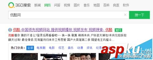 优酷视频,淘宝