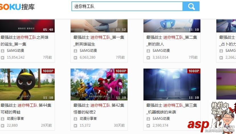 优酷,奇异博士