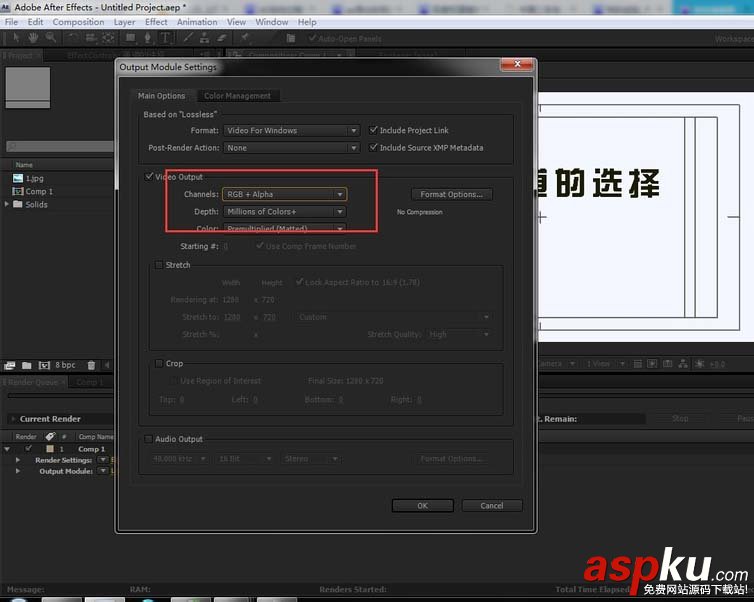 ae,Alpha,视频