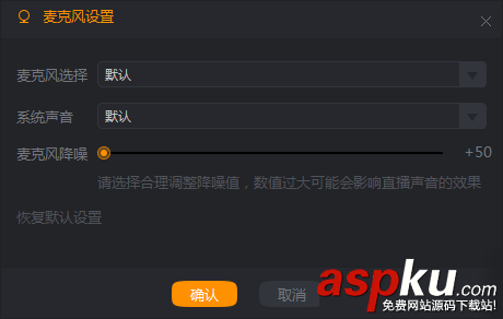 快手直播伴侣没声音,快手直播伴侣没有声音