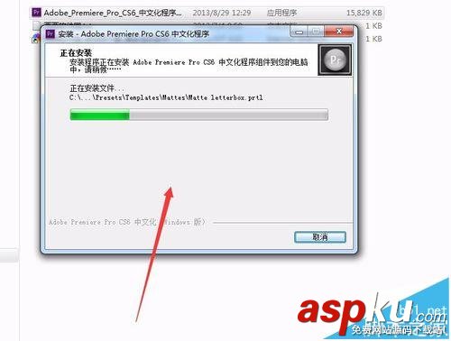 premiere,premiere英文版