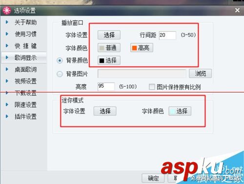 多米音乐,歌词