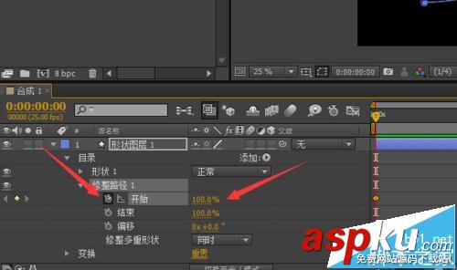 ae,路径,命令