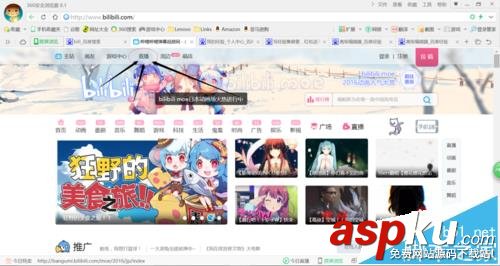 bilibili,直播,B站