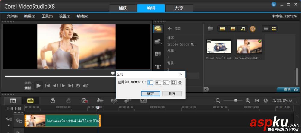 会声会影,照片