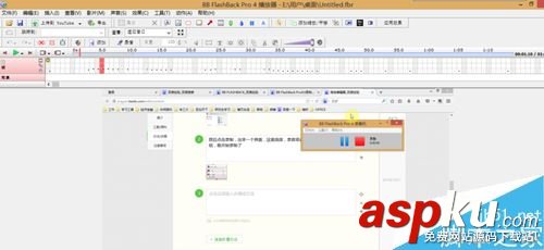 BB FLASHBACK中文版使用方法 BbFLASHBACK,BbFLASHBACK中文版,BbFLASHBACK使用教程
