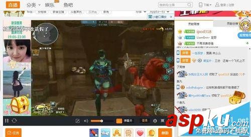 斗鱼直播,弹幕