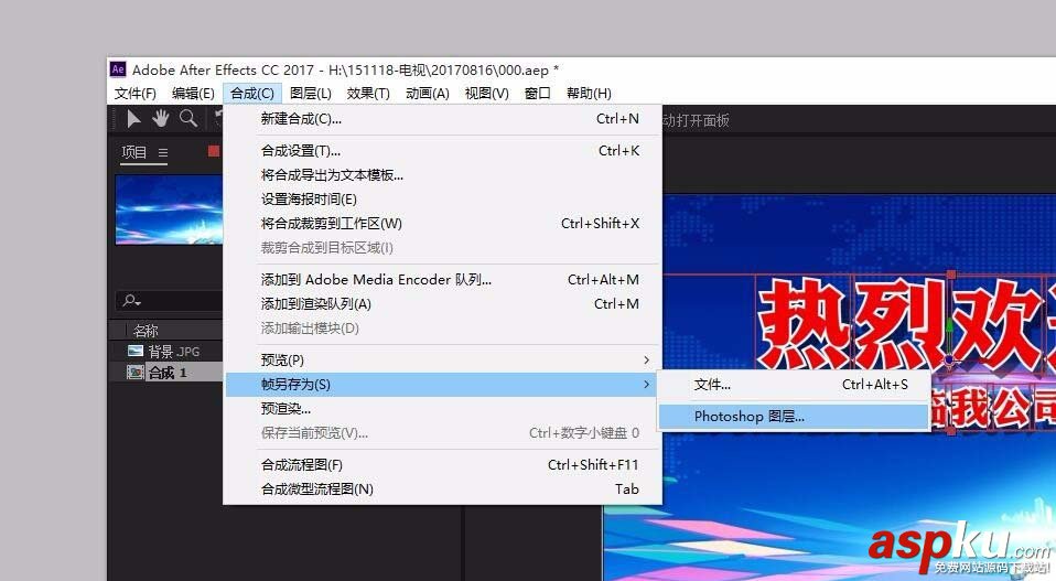 AE,视频