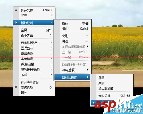 暴风影音,自动关闭