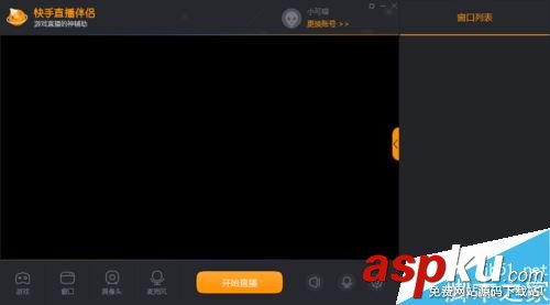游戏,电脑,直播