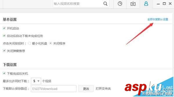 乐视视频