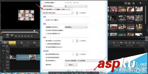 会声会影,全屏