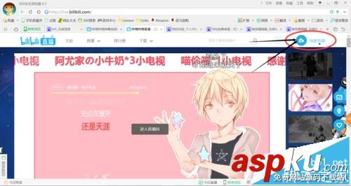bilibili,直播,B站