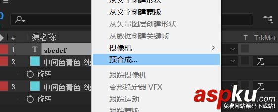 ae,立体图