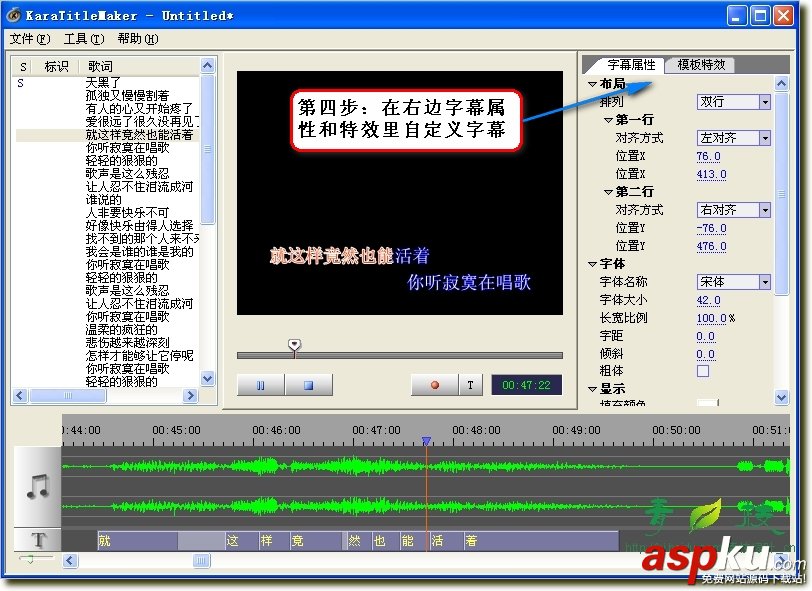 傻丫头字幕精灵