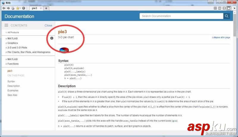 MATLAB,空间条形图,空间饼图