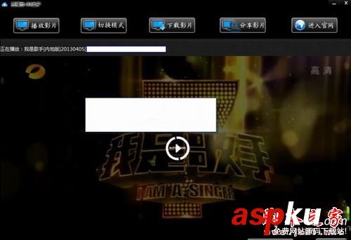 BT盒子种子搜索神器如何看片,BT盒子种子搜索神器图文教程,BT盒子种子搜索神器