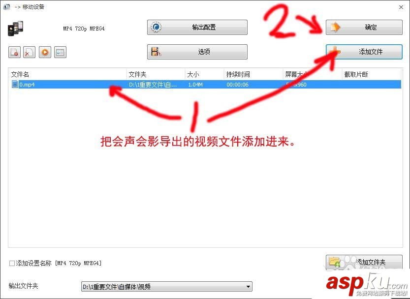 会声会影,视频