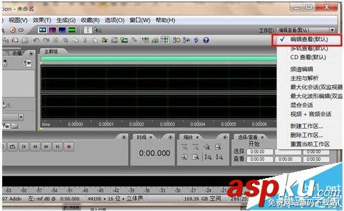 AbodeAudition3,audition录音