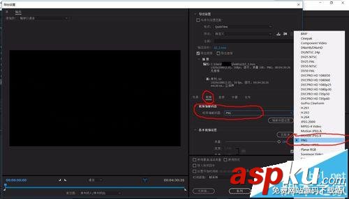 Premiere,alpha通道,视频