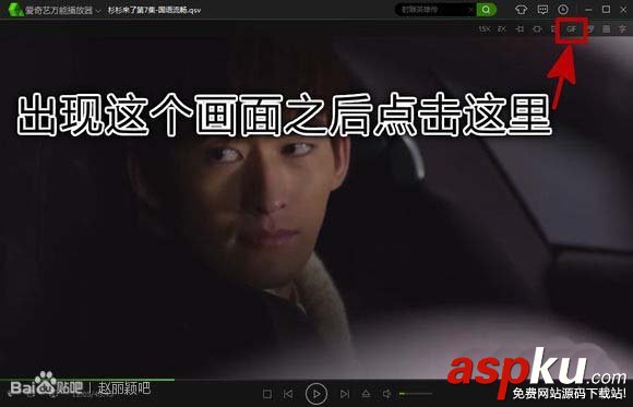 爱奇艺,图片