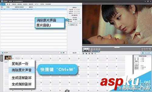 爱剪辑,配音