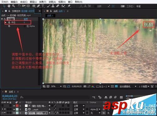 水印,AE,视频
