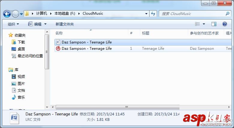 网易云,歌词