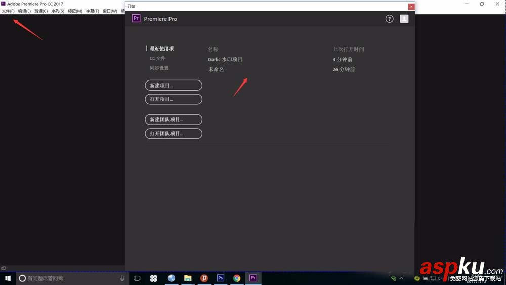 Premiere,音乐
