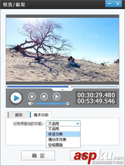 爱剪辑,视频