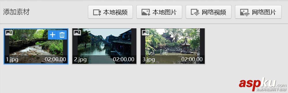 快剪辑,图片,相册