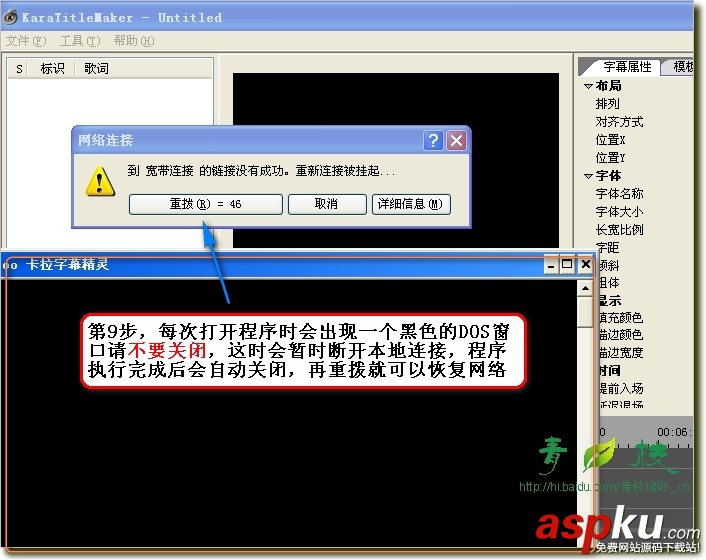 傻丫头字幕精灵